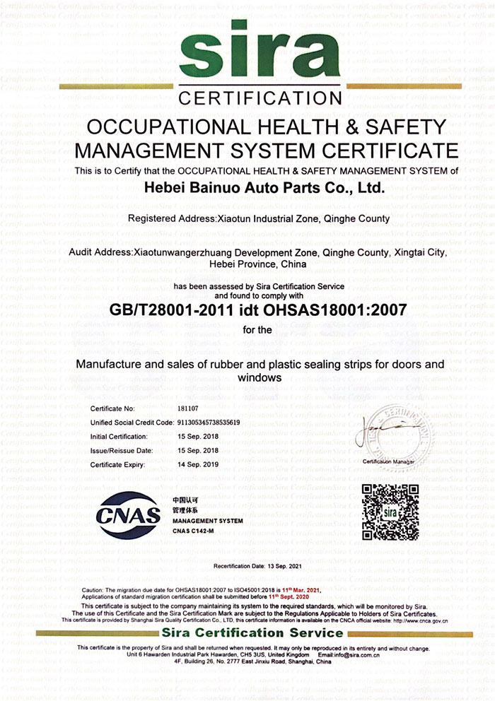 OHSAS18001